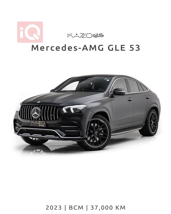 مرسيدس بنز GLE 2023 للبيع في العراق - اربيل
